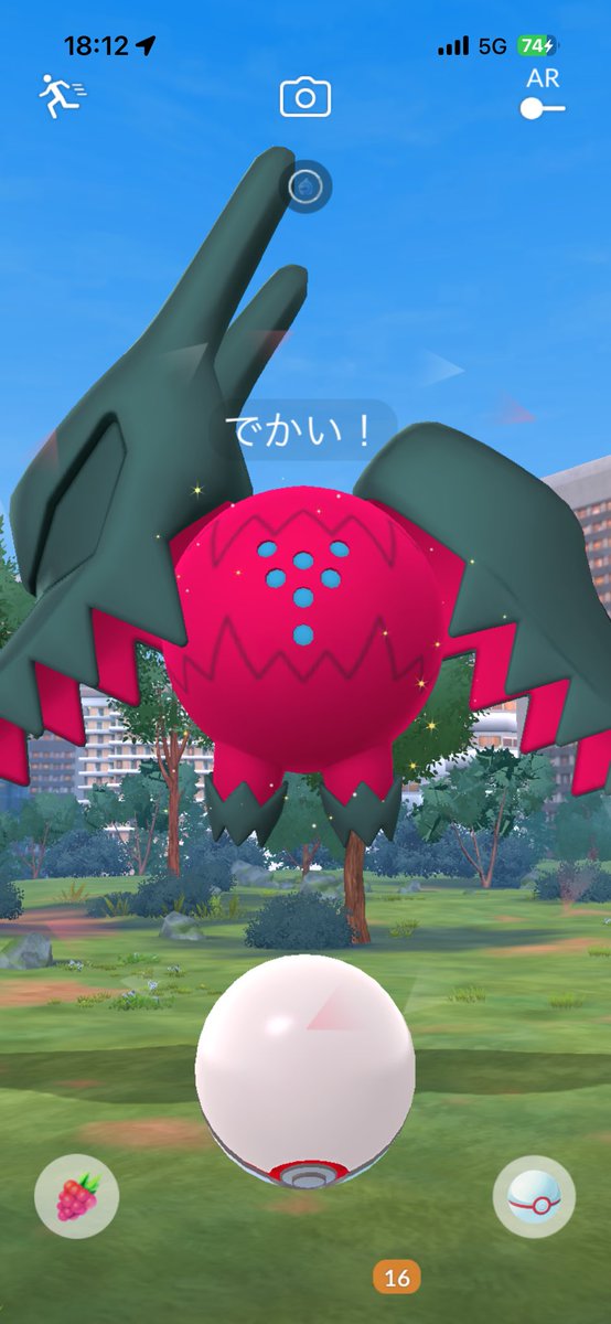 フィール tweet media