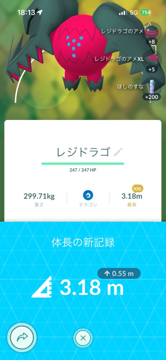 フィール tweet media