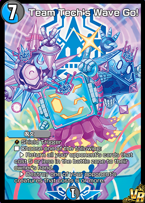 Duel Masters Play's - English Patch (MF ZORO) tweet media