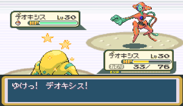 ASK＠ポケモン tweet media