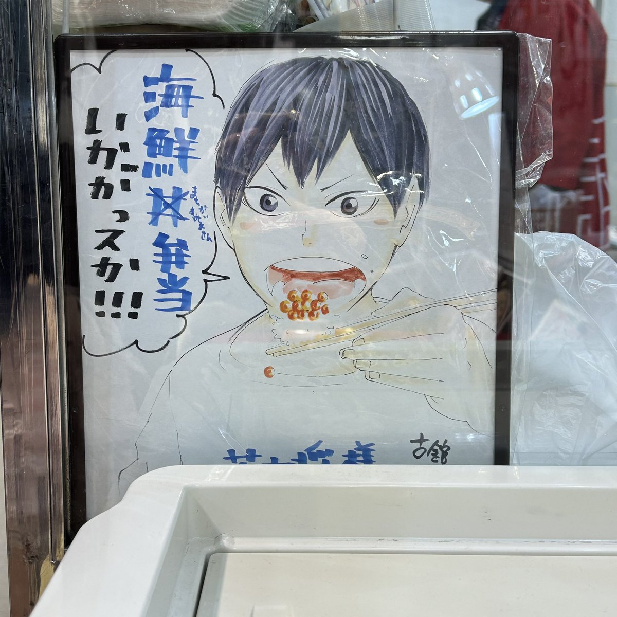 くるみん♡ぬい服屋さん tweet media