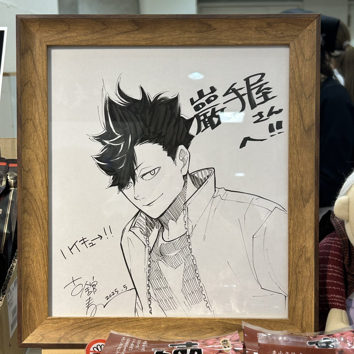 くるみん♡ぬい服屋さん tweet media