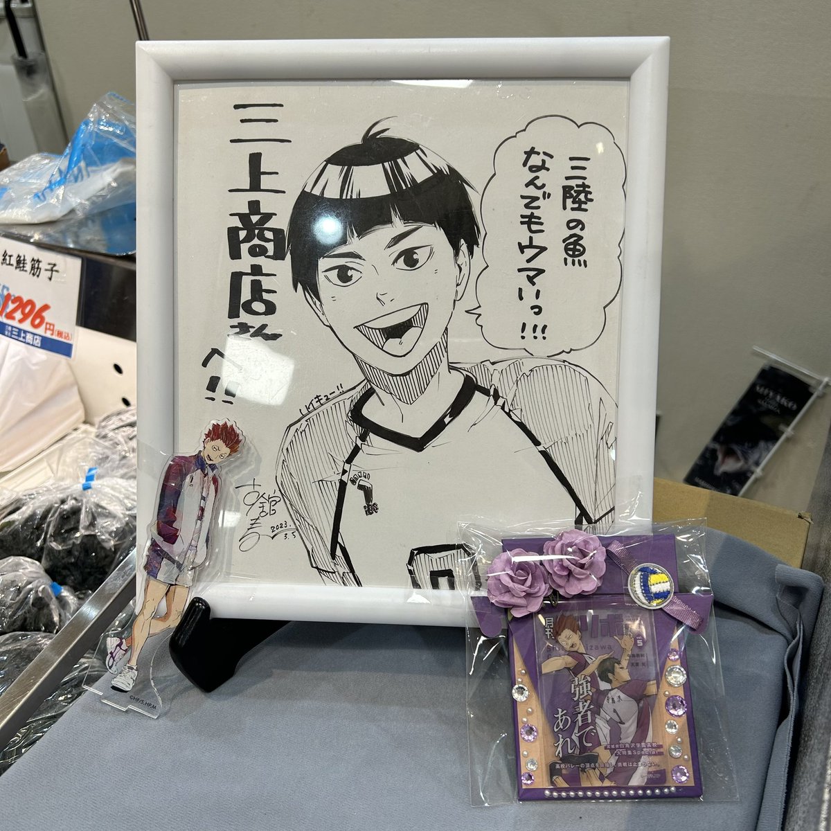 くるみん♡ぬい服屋さん tweet media