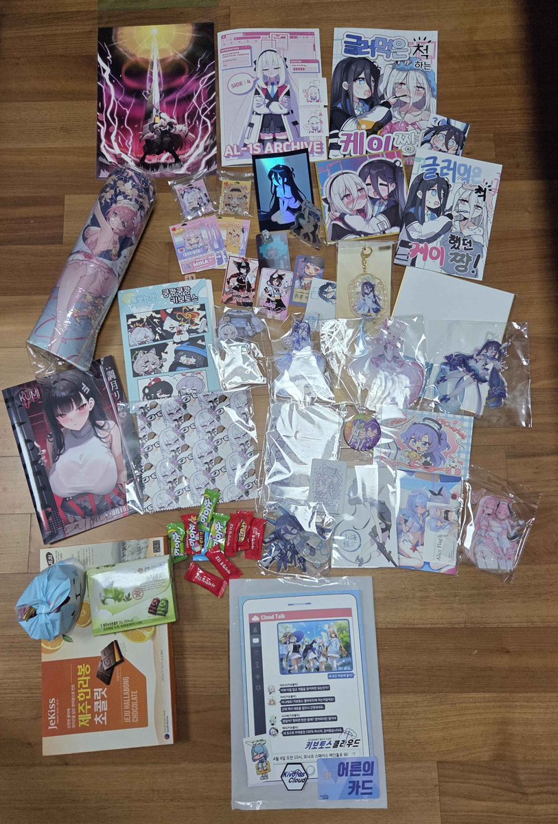 Atlas 아틀라스 / 키보토스 클라우드 T3 tweet media