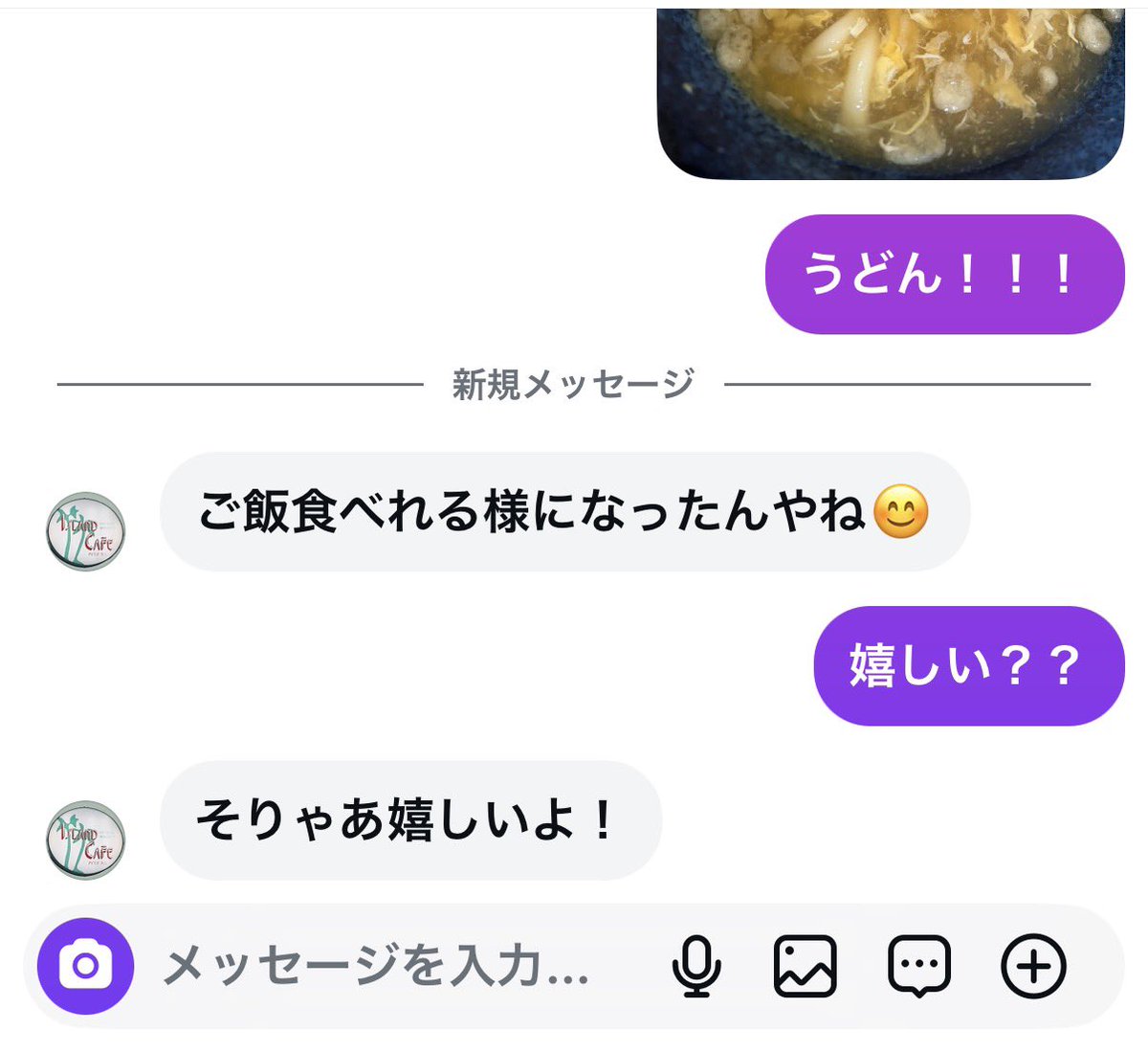 なあさん。 (@sixjpjp) / Posts / X