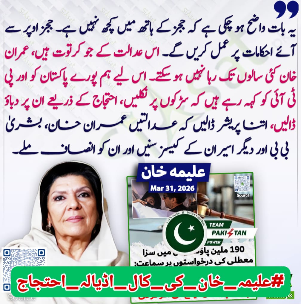 🤨 عالم آرا tweet media