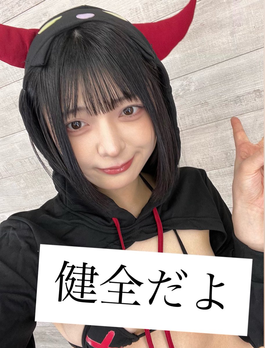 虹村ゆみ@4/4船プレ tweet media