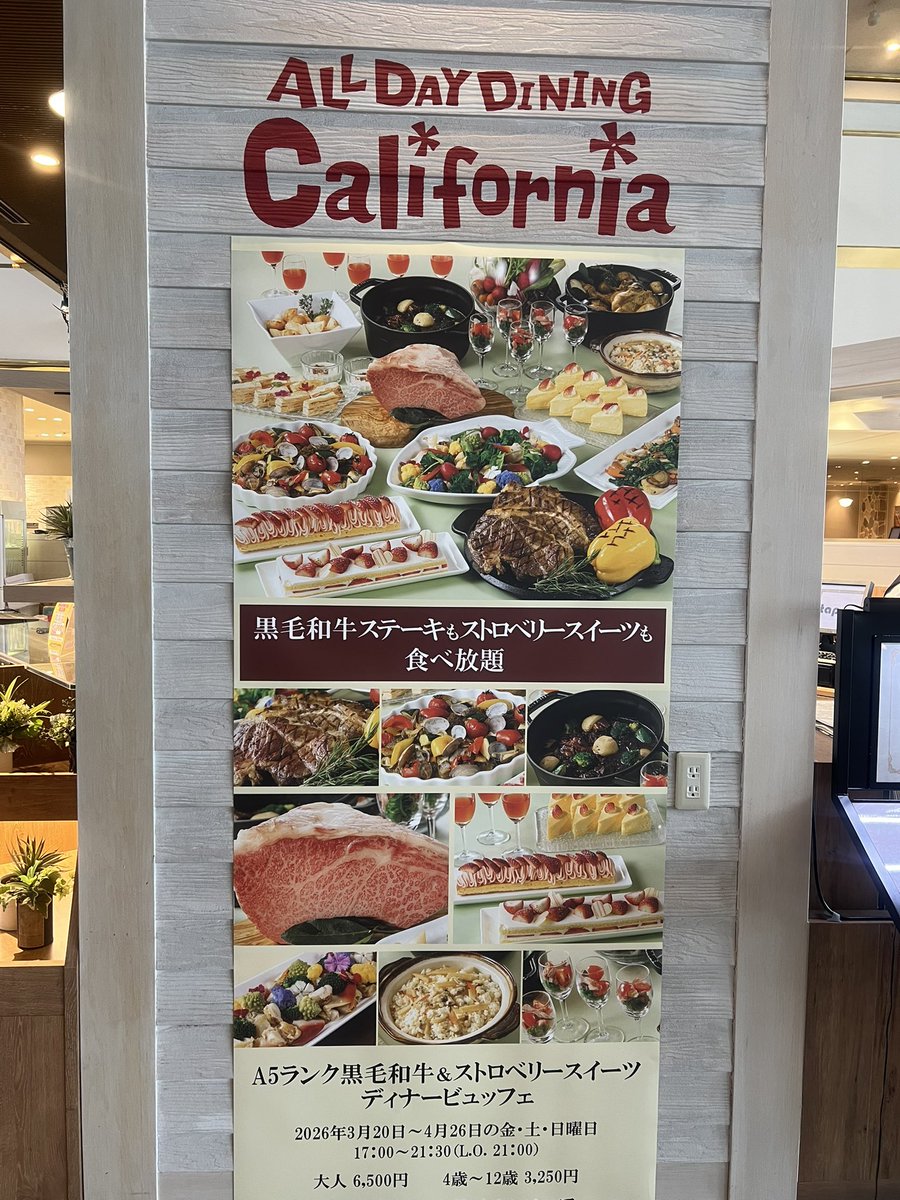 ざくろ tweet media