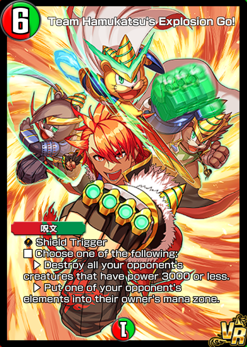 Duel Masters Play's - English Patch (MF ZORO) tweet media