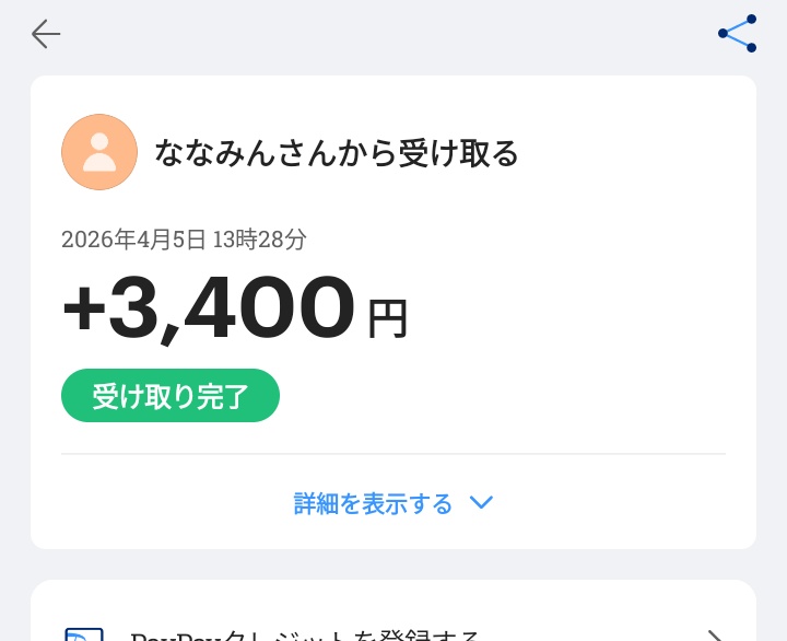 Aile9 らいごん🎮 tweet media