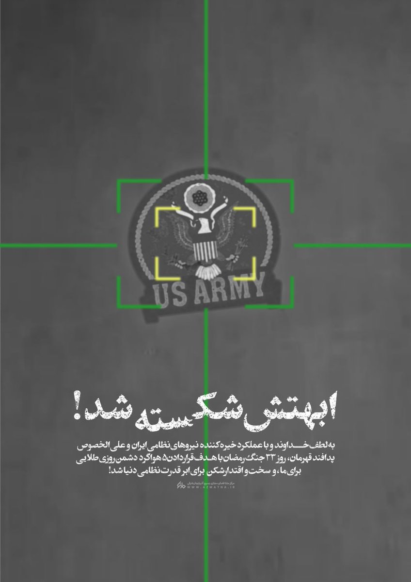 منیژه سادات حسینی tweet media