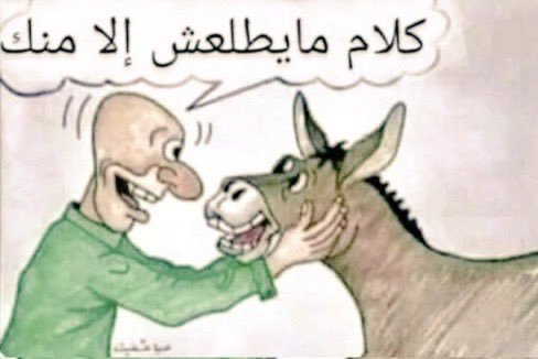 (كبير اسيا) Moh ARt tweet media