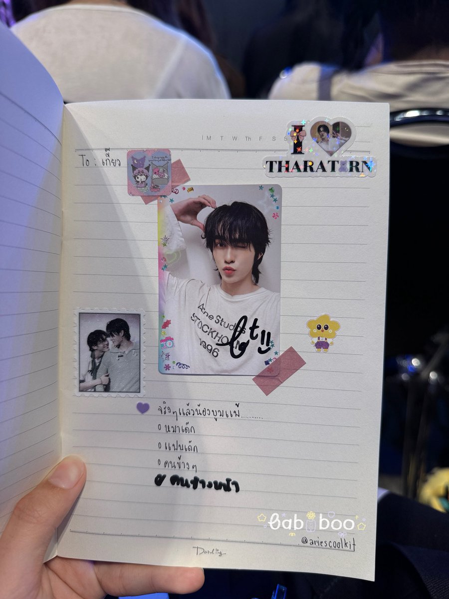 babiboo ✴︎˙𓈒 tweet media