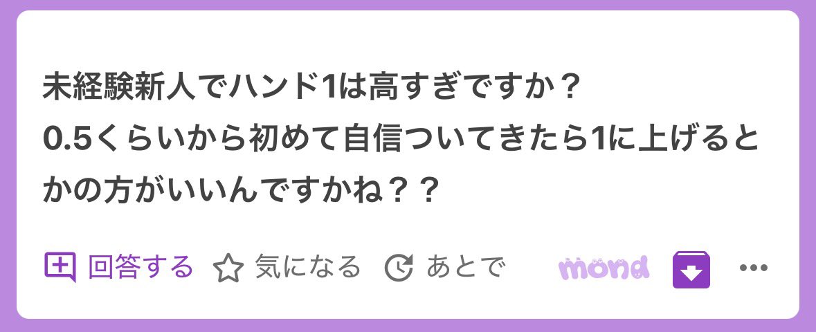 最強チャンスマン🍜 tweet media