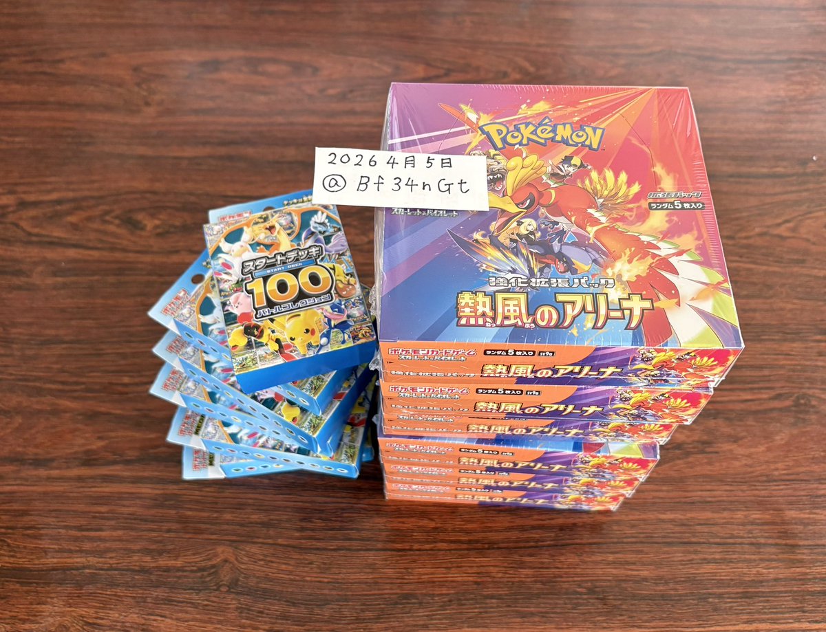 ぽんこつ＊しん tweet media