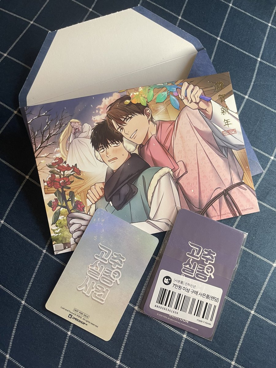 yuume - Chana L tweet media