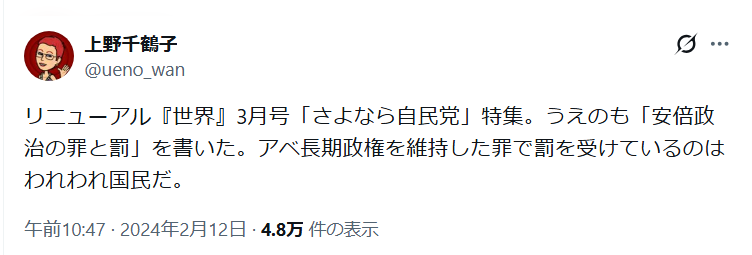 メイ🐱💉👍🫶💐 tweet media