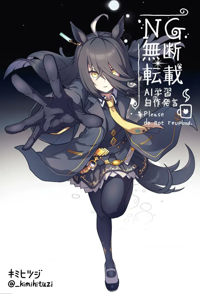 キミヒツジ tweet media