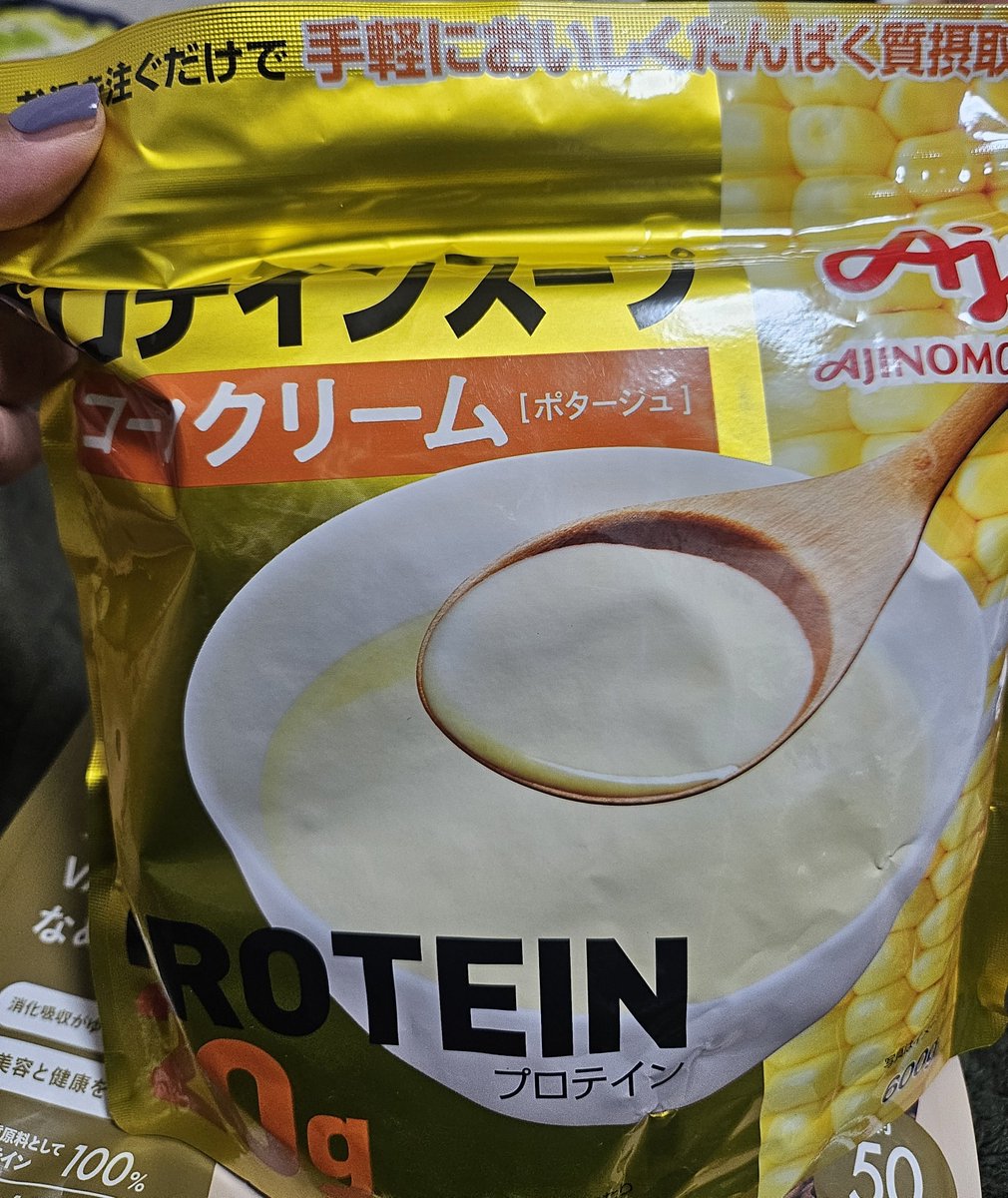 港のようこ tweet media