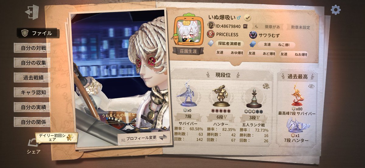 こらちむ tweet media