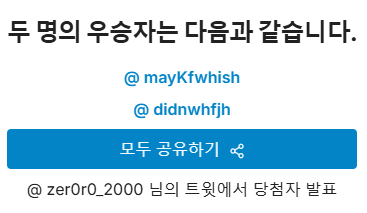 제로로 tweet media