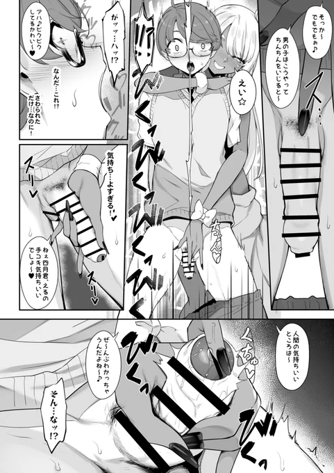 (4/6) 