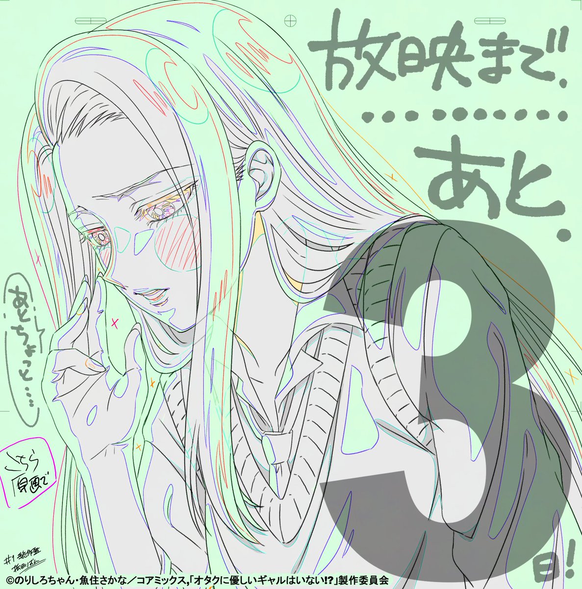 Lion Matsuda🦁🎨(松田りおん) tweet media