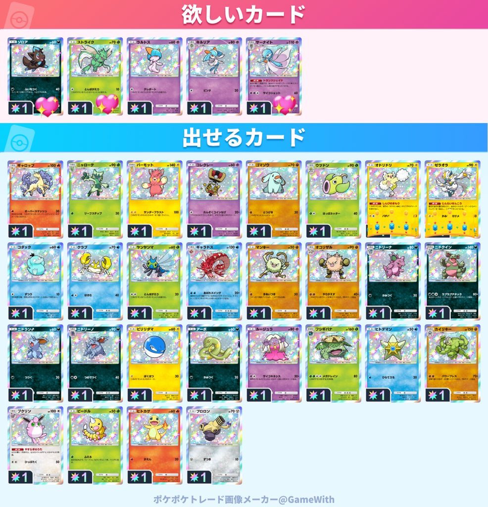 らい tweet media