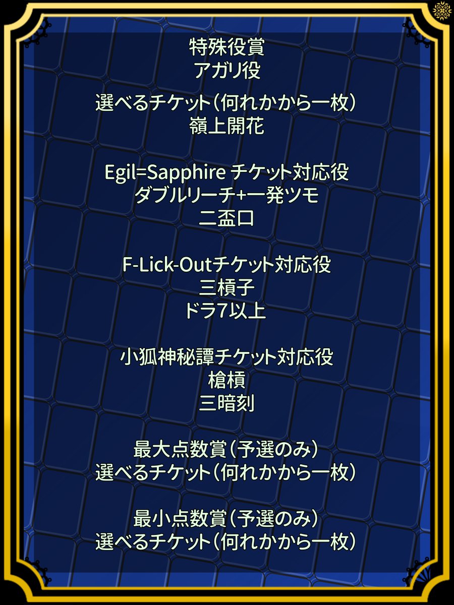 小狐神秘譚 tweet media