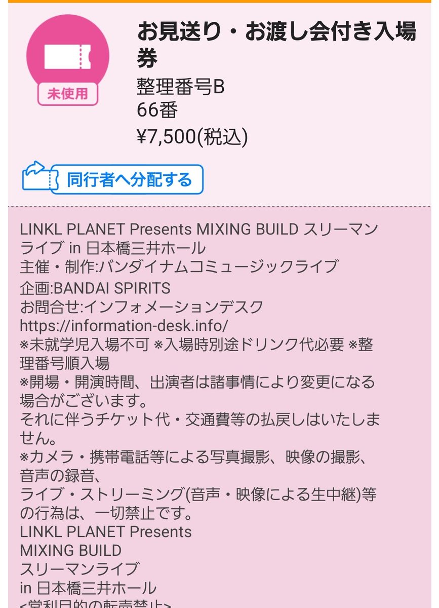 しんごGT(4月はのんびり過ごそう） tweet media