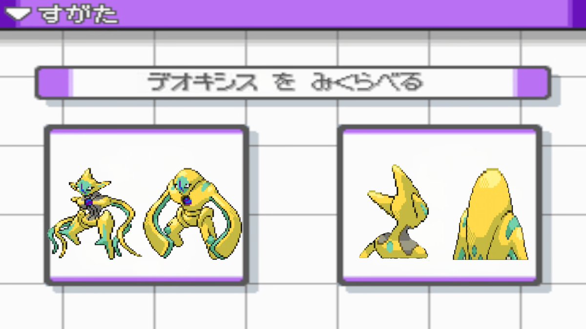 ASK＠ポケモン tweet media