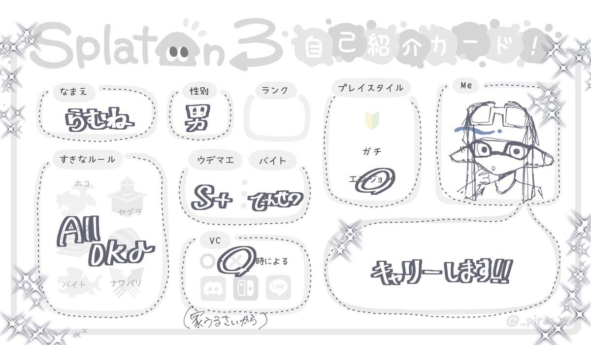 らむね tweet media