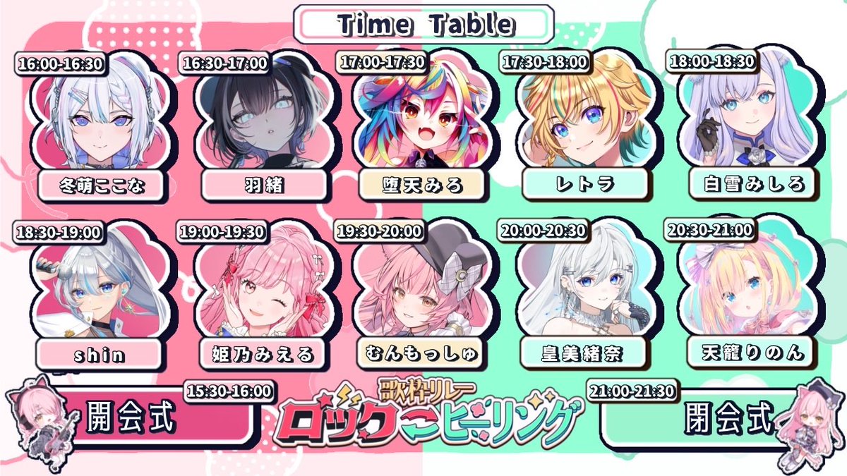 むんもっしゅ🌙🎀Vsinger︎✧4/25無料3DLIVE tweet media