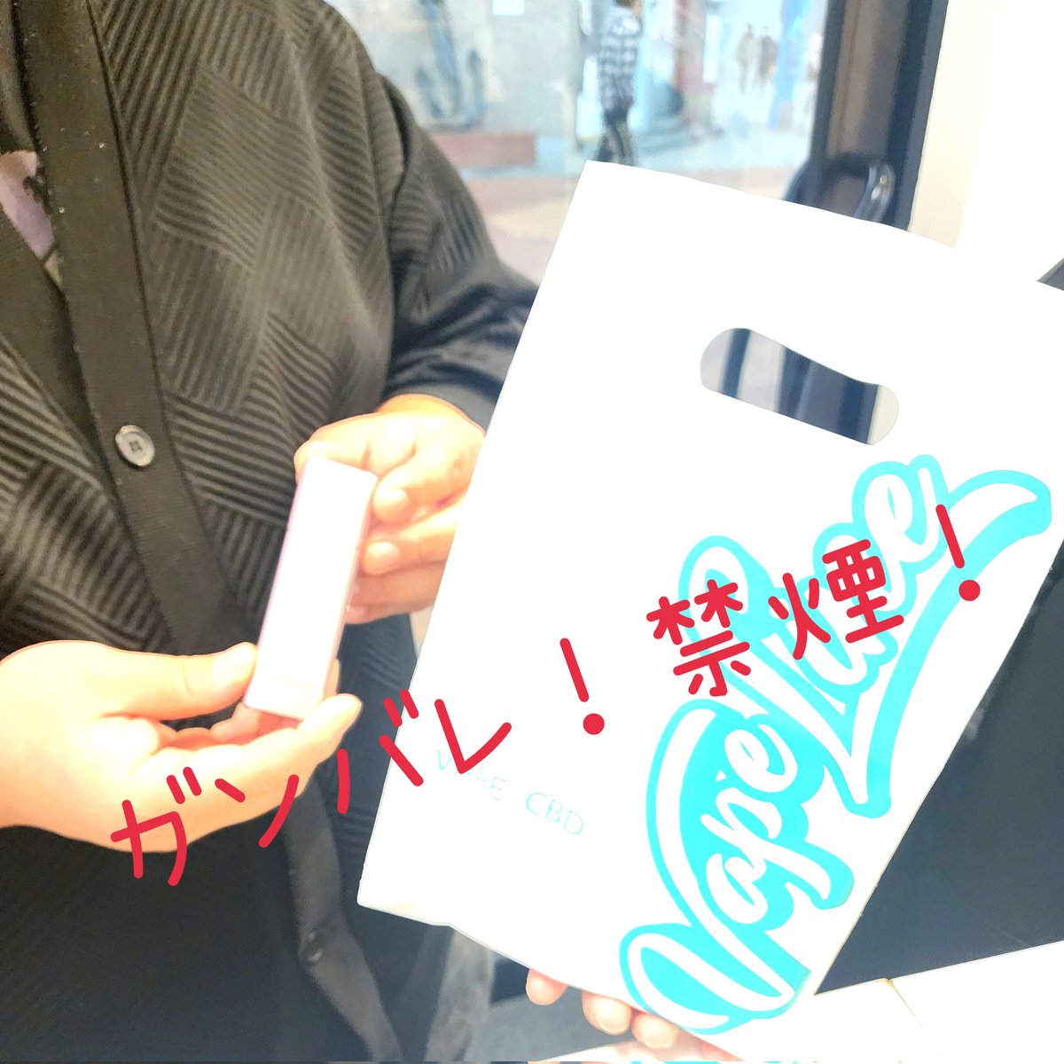 VapeLine 佐世保&BUZZVAPE tweet media