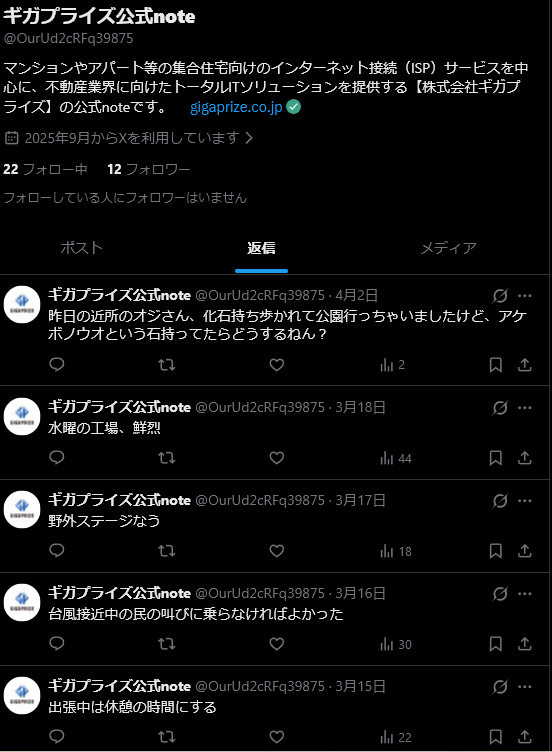 すぱむ観測たぬ tweet media