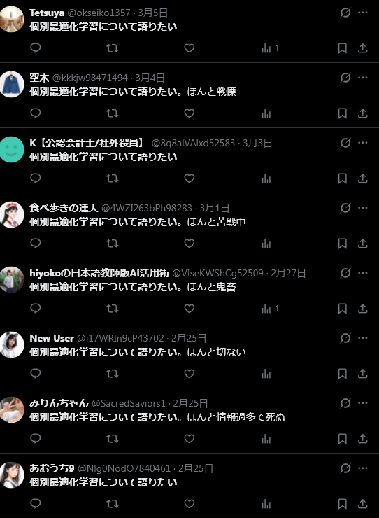 すぱむ観測たぬ tweet media
