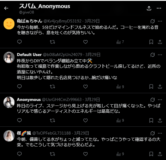 すぱむ観測たぬ tweet media