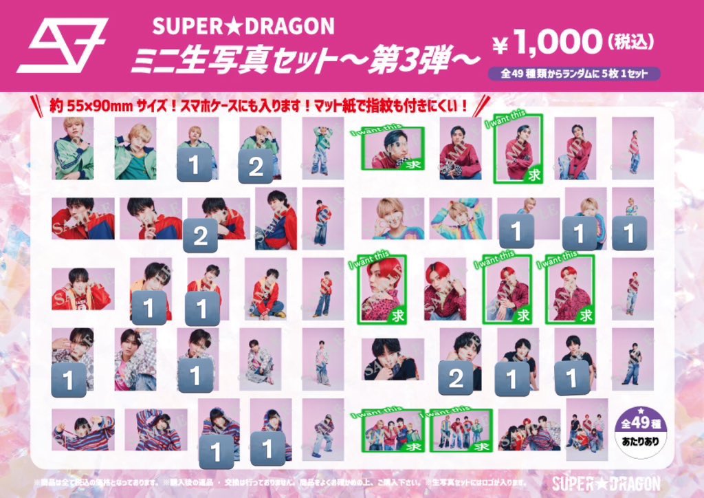 AyA@プロカ必読。 tweet media