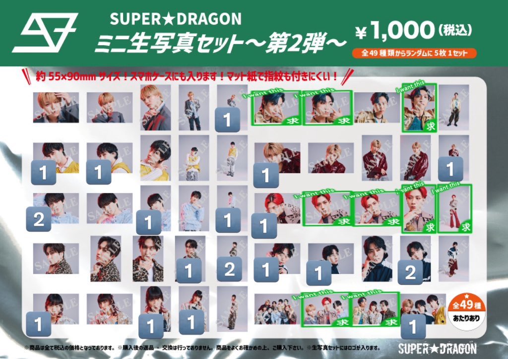 AyA@プロカ必読。 tweet media