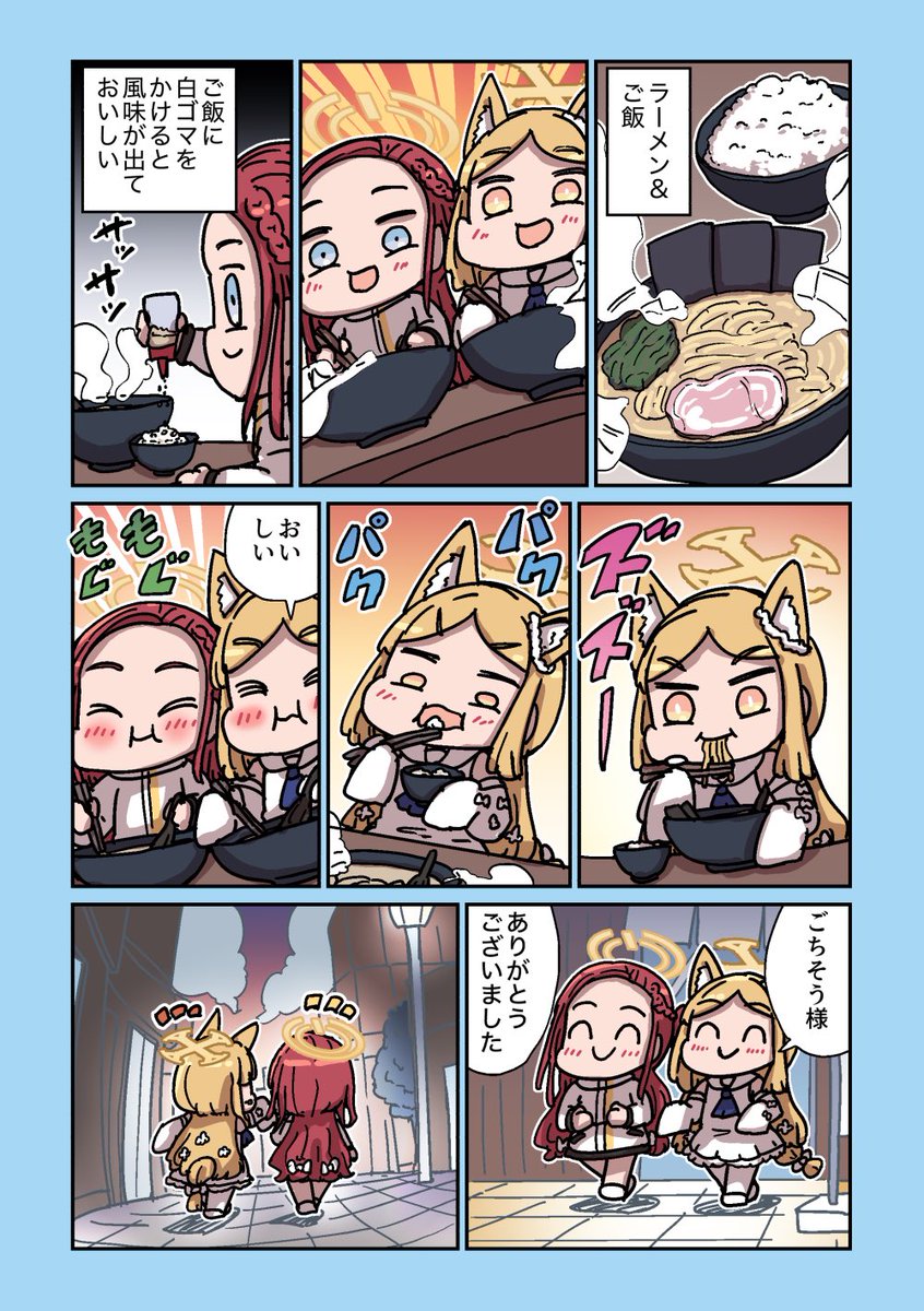 ねこ号 tweet media