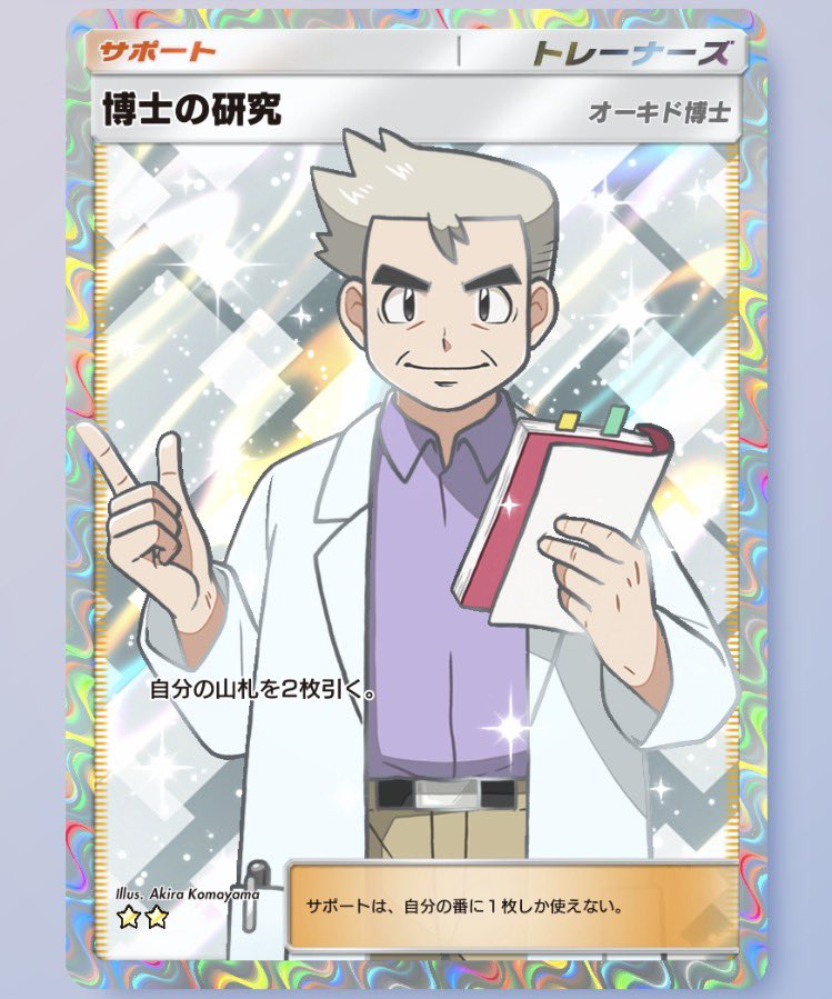 ダニ子 tweet media