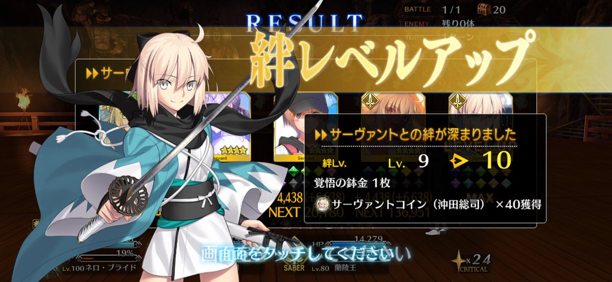 ブレイブ(ノルミン) tweet media