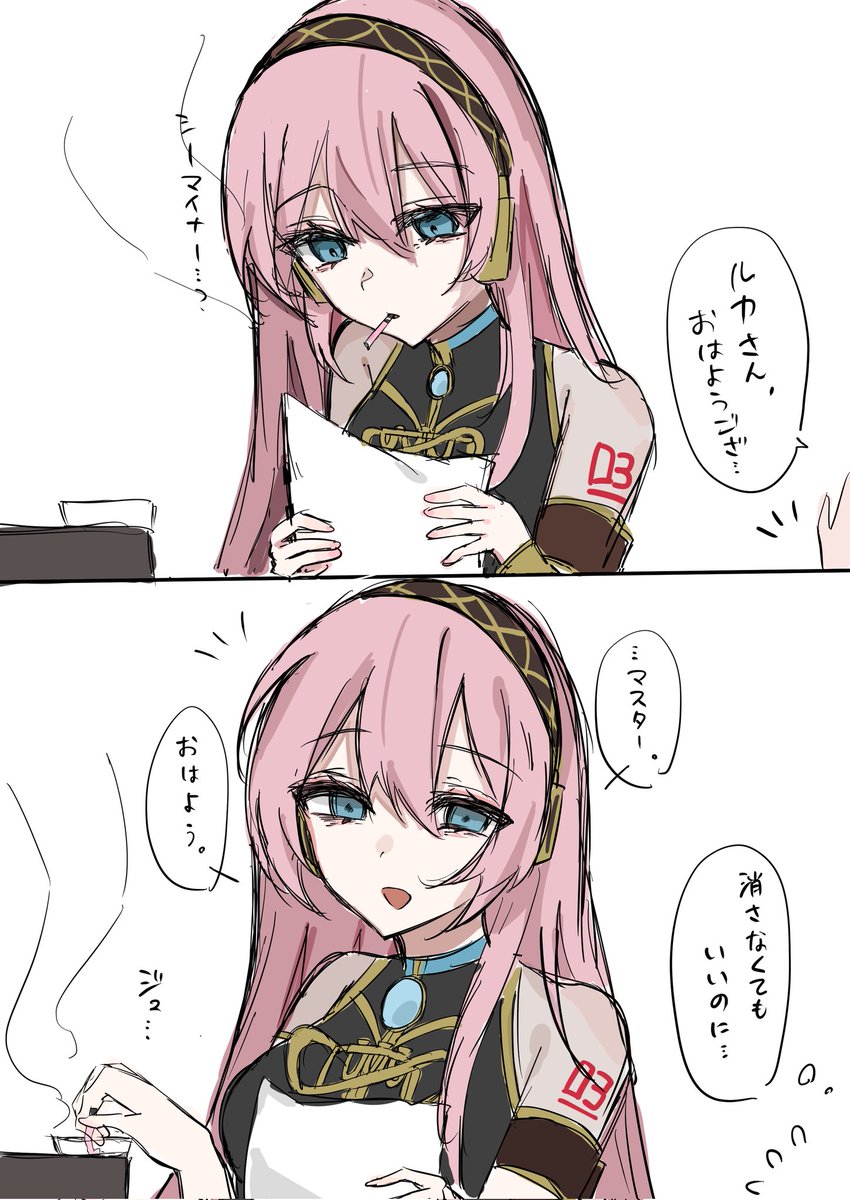 わいも2 tweet media