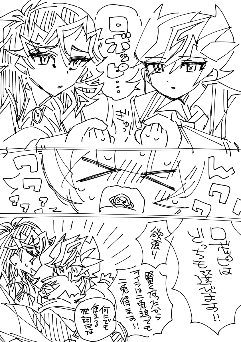 ちーだ tweet media