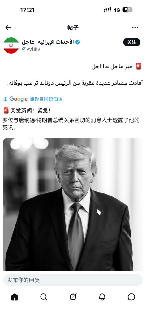 照见五蕴皆空 tweet media