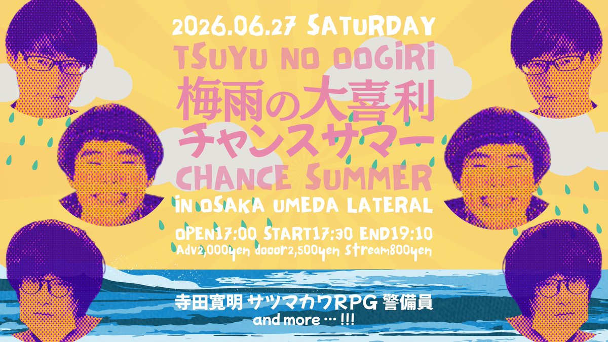 寺田寛明 tweet media