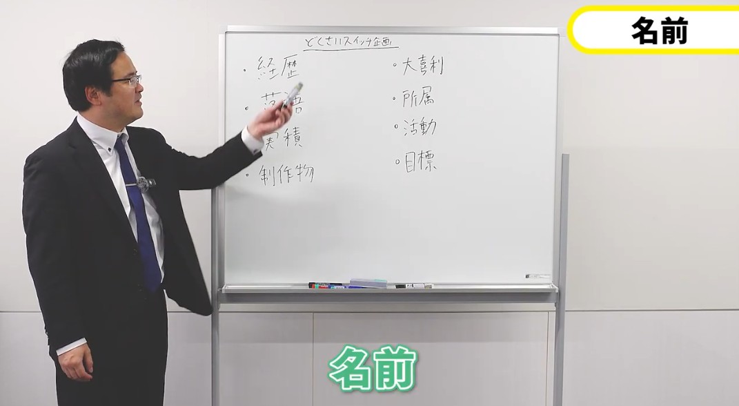 どくさいスイッチ企画 tweet media