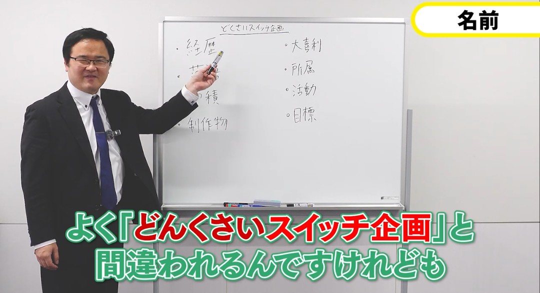 どくさいスイッチ企画 tweet media