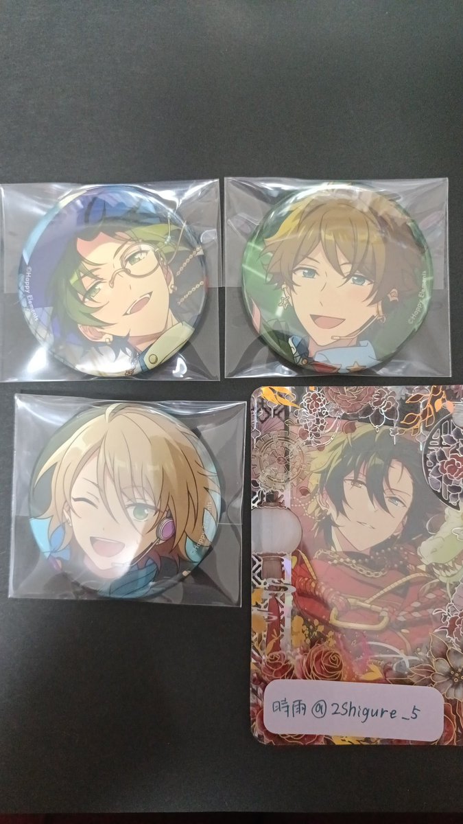 時雨:取引専用 tweet media