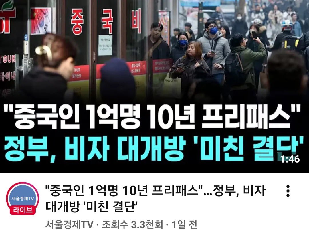 PswBang 🇳🇿🇰🇷 tweet media